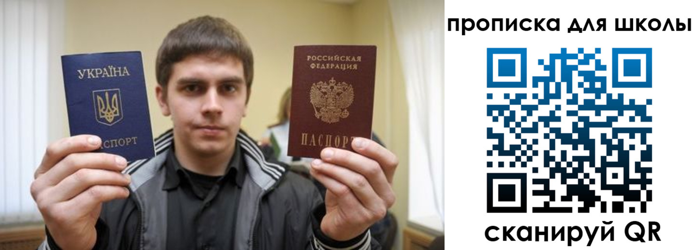 регистрация для дет. сада в Каменке