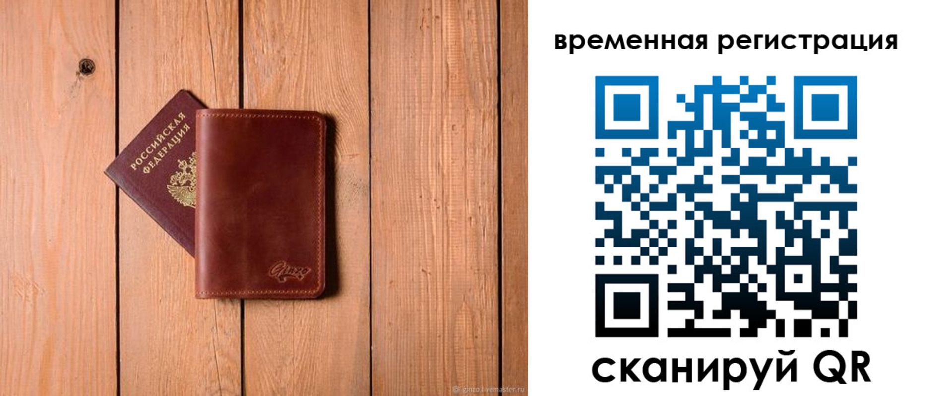 регистрация для школы в Каменке