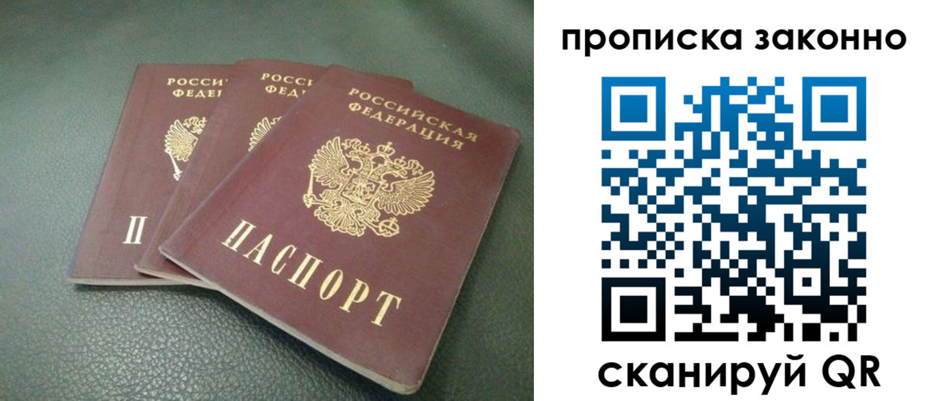 временная регистрация госуслуги в Каменке