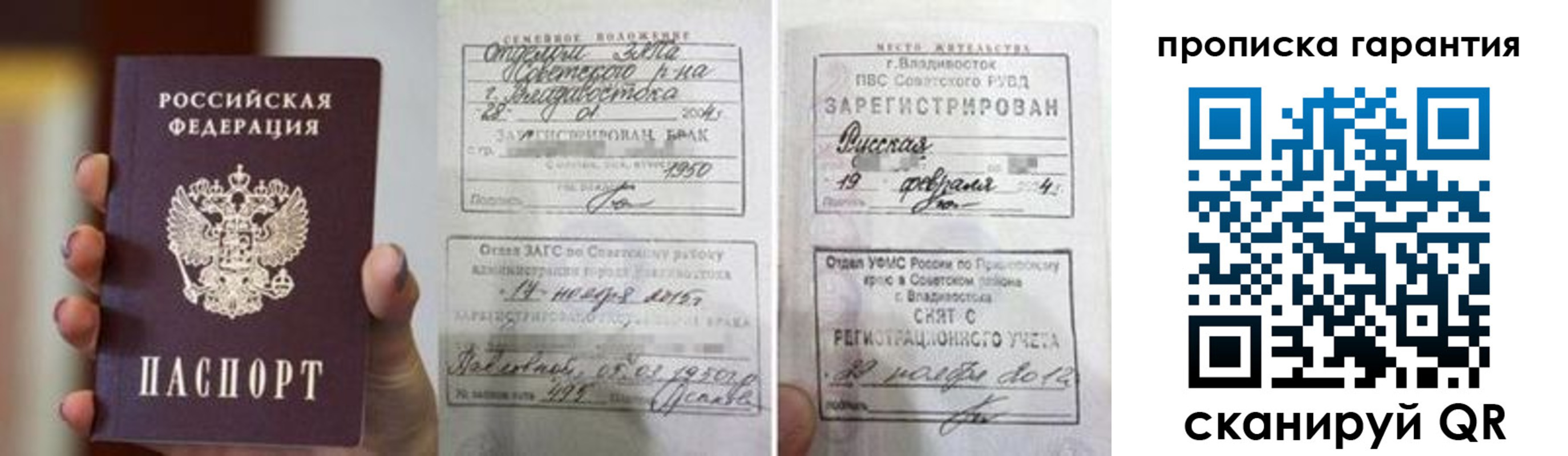 регистрация для школы в Каменке